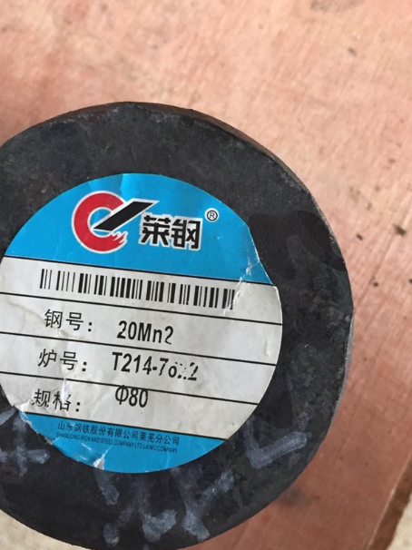 全州20Mn2合金结构钢